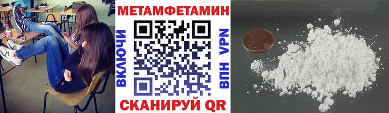 площадка официальный сайт  Мегион  Амфетамин 98% 