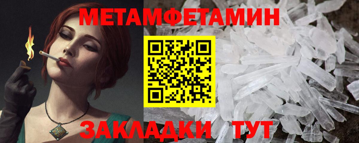 ГЕРОИН Мегион