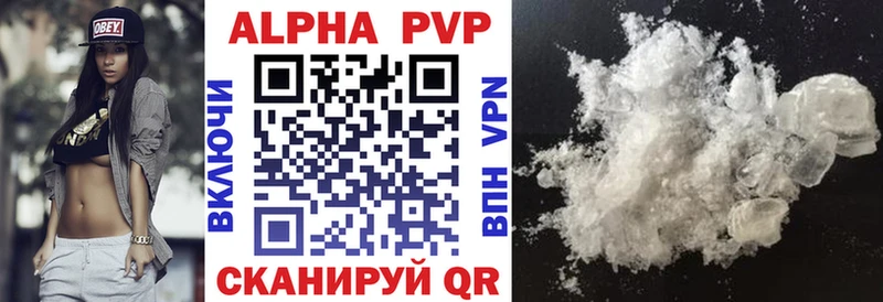 закладка  Мегион  площадка формула  A PVP СК 