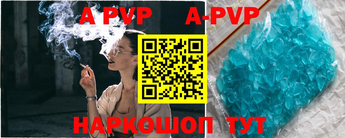 APVP кристаллы  A-PVP СК  Мегион  A-PVP СК КРИС  Вход с VPN 