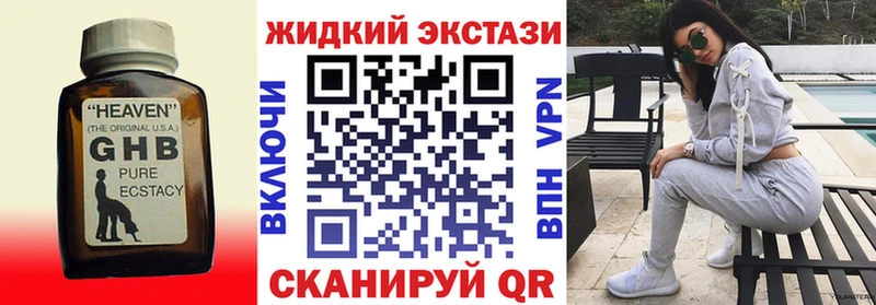 Бутират BDO 33%  закладки  Мегион 