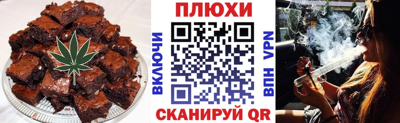 Еда ТГК марихуана  Мегион 