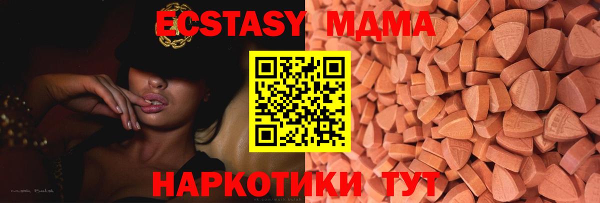 Ecstasy louis Vuitton  Вход с VPN  цена наркотик  ЭКСТАЗИ ешки  Мегион  Экстази 
