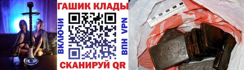 купить закладку  Мегион  ГАШИШ индика сатива 