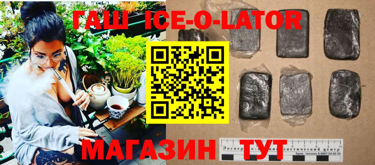 Гашиш 40% ТГК Мегион
