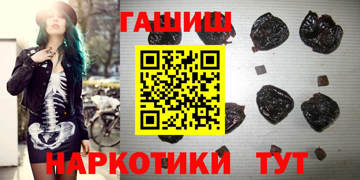 Мегион  купить   Вход с VPN  ГАШ Ice-O-Lator 