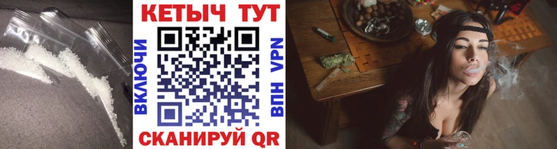Кетамин ketamine  кракен вход  Мегион 