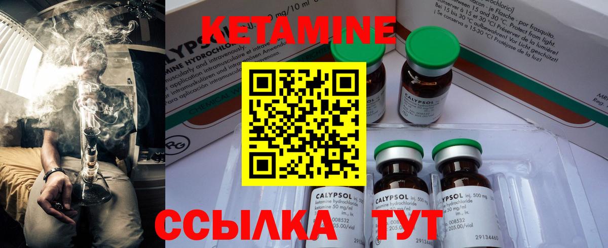 Мегион  Кетамин ketamine  Вход с VPN  гидра онион  Кетамин ketamine 