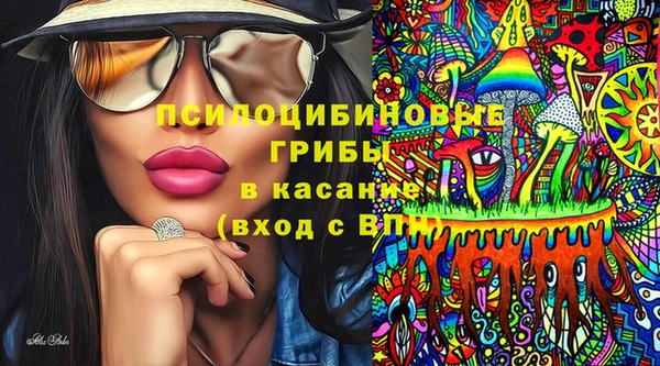 герыч Красноперекопск