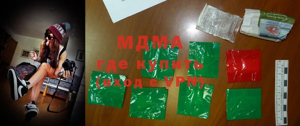 герыч Красноперекопск