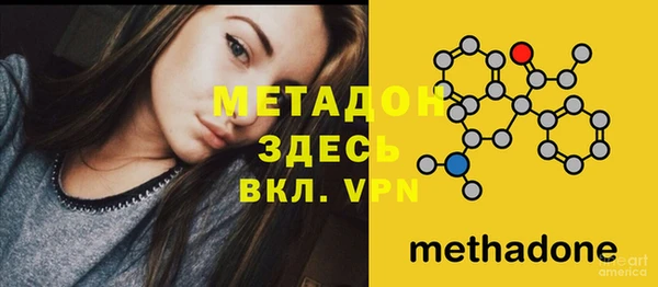 кокаин перу Краснослободск