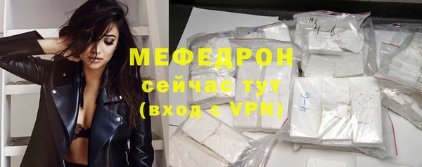 герыч Красноперекопск