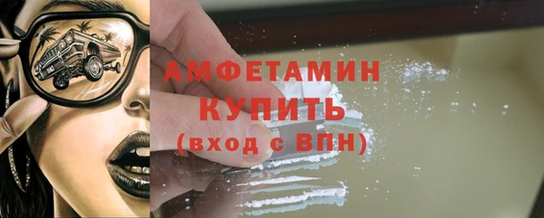 герыч Красноперекопск