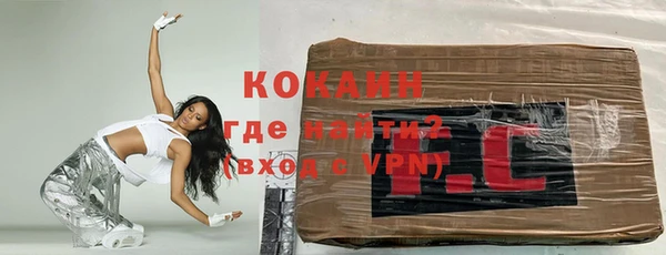 кокаин перу Краснослободск