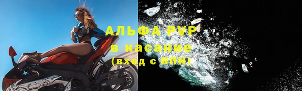 кокаин перу Краснослободск