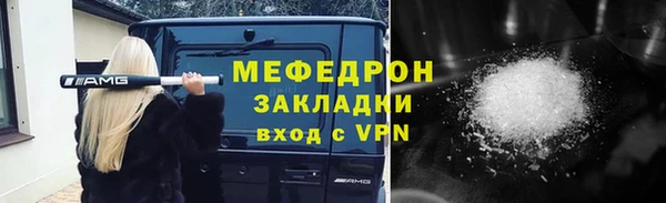 меф Краснотурьинск