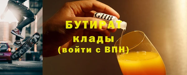 герыч Красноперекопск