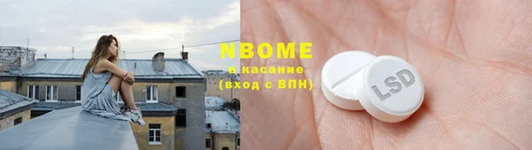 герыч Красноперекопск