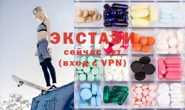 герыч Красноперекопск