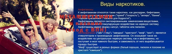 меф Краснотурьинск