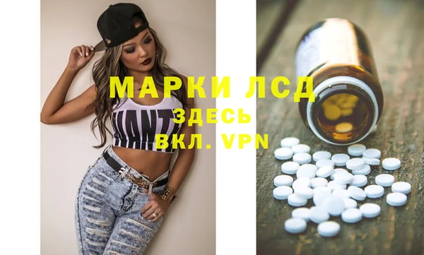 герыч Красноперекопск