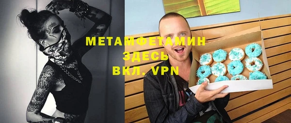 кокаин перу Краснослободск