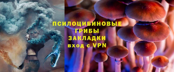 кокаин перу Краснослободск