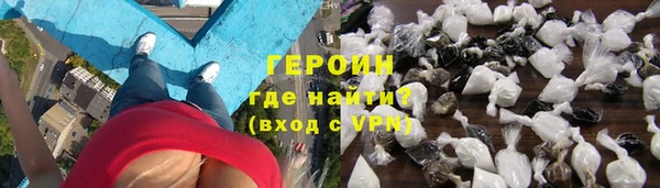 кокаин перу Краснослободск