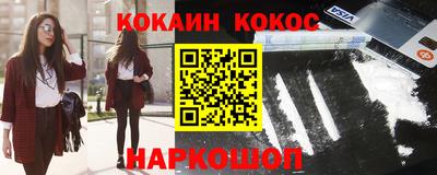 мефедрон VHQ Гуково