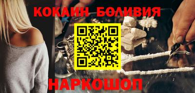 метамфетамин Гулькевичи