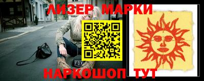 метамфетамин Гулькевичи