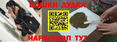 метамфетамин Гулькевичи
