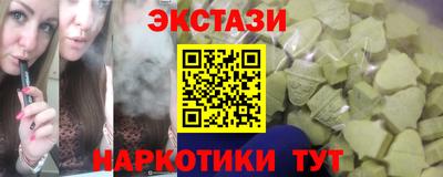 гидропоника Долгопрудный