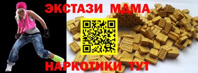 каннабис Гудермес
