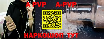 мефедрон VHQ Гуково