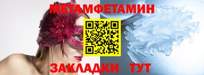 мефедрон VHQ Гуково