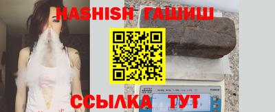 каннабис Гудермес