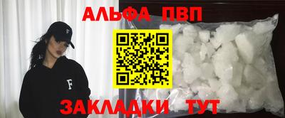 мефедрон VHQ Гуково