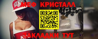 метамфетамин Гулькевичи