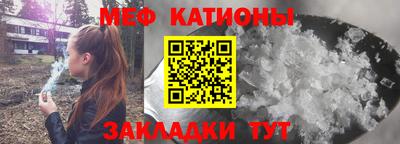 метамфетамин Гулькевичи