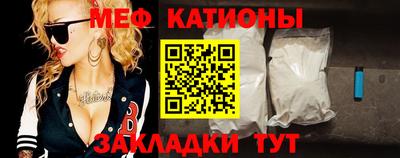 метамфетамин Гулькевичи