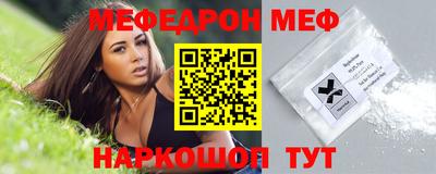 метамфетамин Гулькевичи