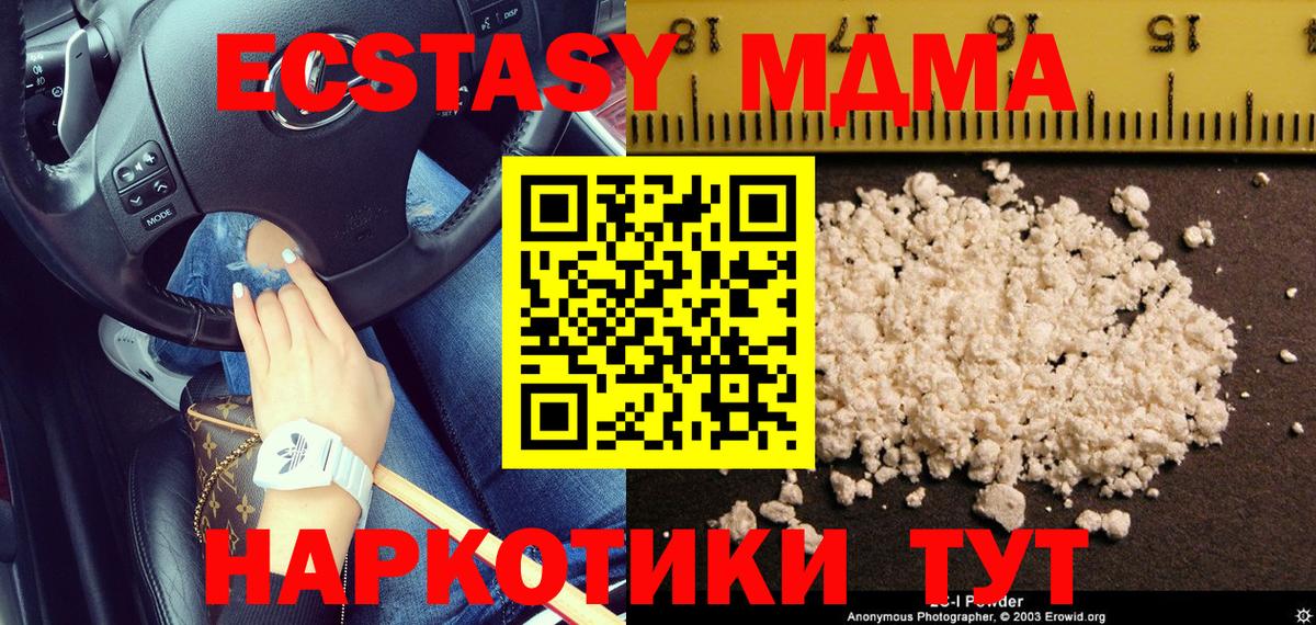 Меф кристаллы  Мегион  Вход с VPN  ГАШ  APVP СК   Бошки Шишки  КОКАИН  LSD-25 