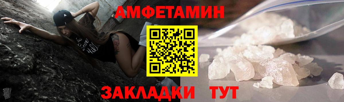МЕТАМФЕТАМИН винт  МЕТАМФЕТАМИН винт  Вход с VPN  Мегион 