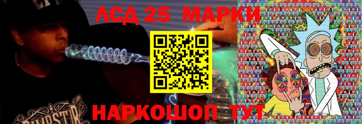 Мегион  Наркотические марки 1500мкг  Наркотические марки 1500мкг  Марки 25I-NBOMe  что такое   Вход с VPN 