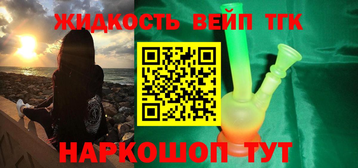 Мегион  ТГК гашишное масло  Вход с VPN 