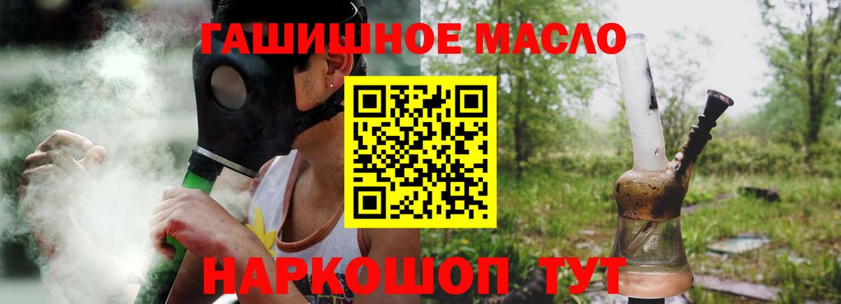 ТГК вейп Мегион