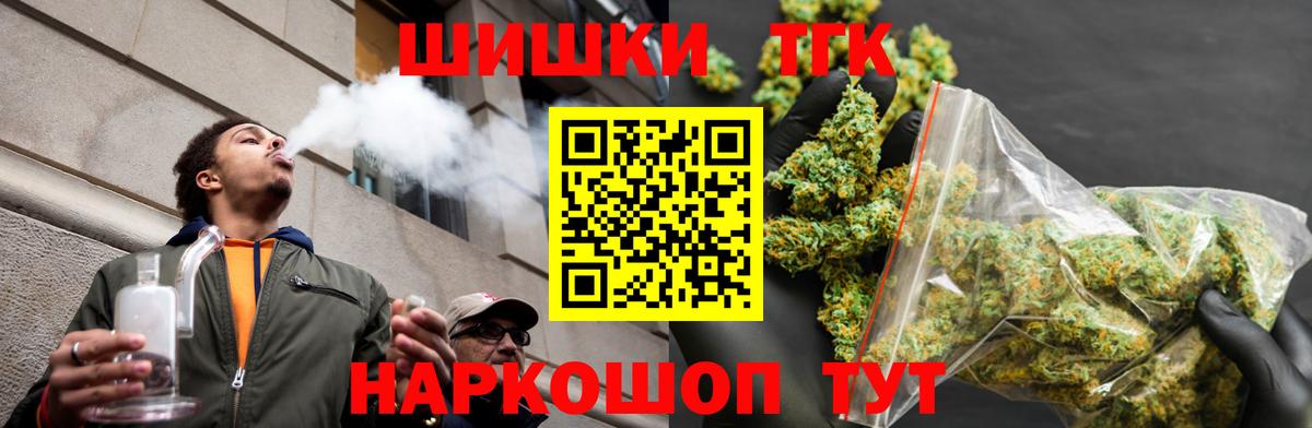 Мегион  МАРИХУАНА тримм  Вход с VPN  МАРИХУАНА Amnesia 